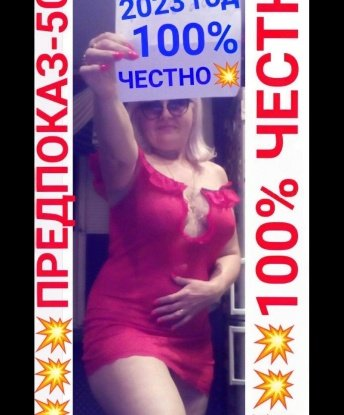 Екатериночка